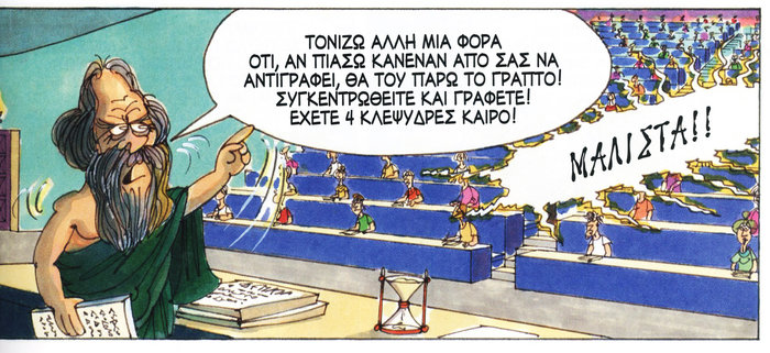 Εικόνα επιλογής
